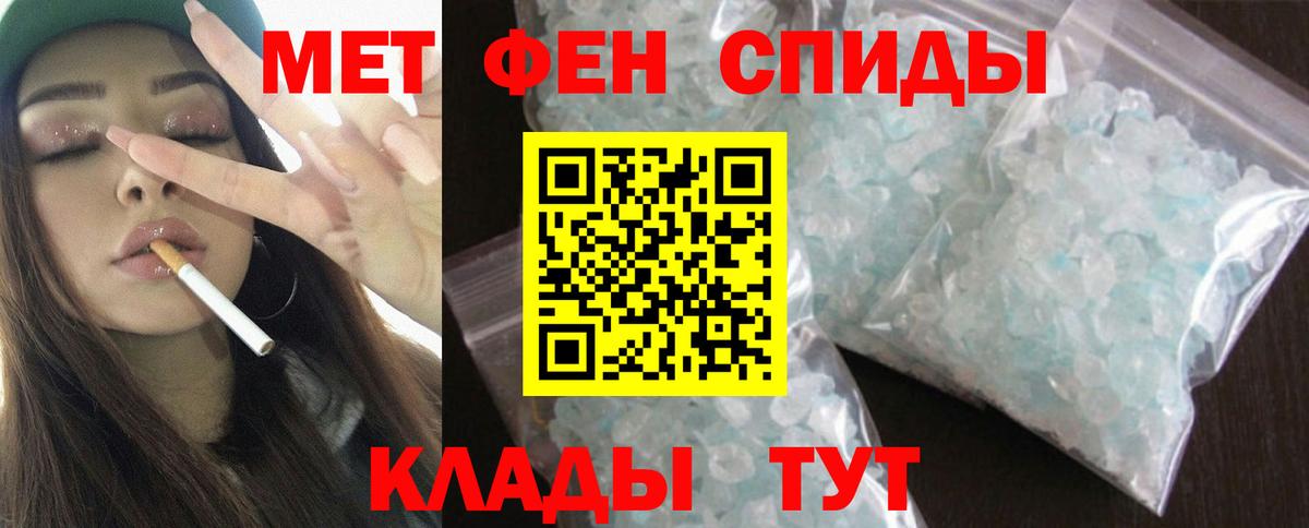 Соликамск  АМФ VHQ  АМФЕТАМИН  Вход с VPN  АМФЕТАМИН 