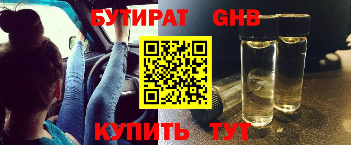 Кокаин  Вейп ТГК  Канабис  A-PVP СК кристаллы  МЕФ кристаллы  Соликамск  ГАШИШ  Вход с VPN 