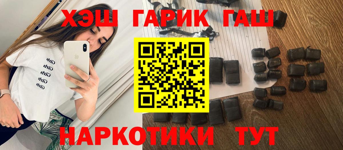 Гашиш hashish Соликамск