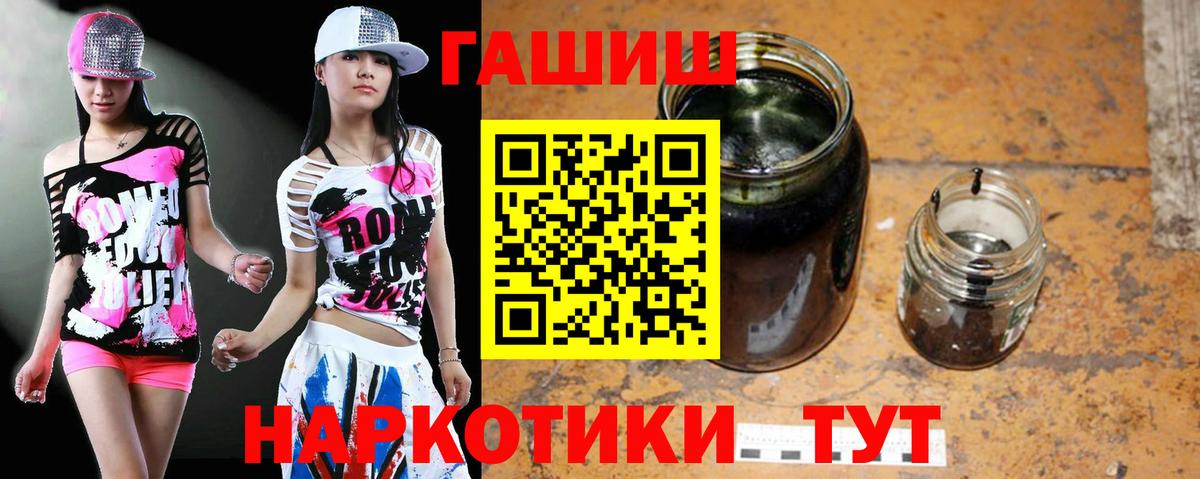 Гашиш Изолятор  Вход с VPN  ГАШИШ  Соликамск  Гашиш Cannabis 