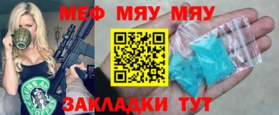 прущая мука Моздок