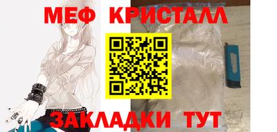 прущая мука Моздок