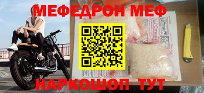 прущая мука Моздок