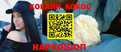 дистиллят марихуана Можайск