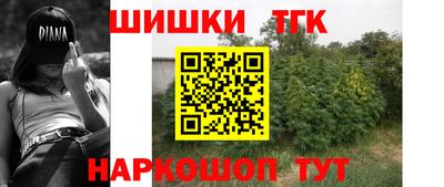 дистиллят марихуана Можайск