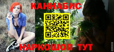 дистиллят марихуана Можайск