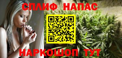 дистиллят марихуана Можайск