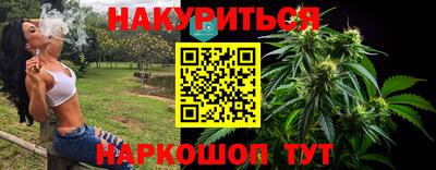 прущая мука Моздок