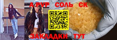 прущая мука Моздок