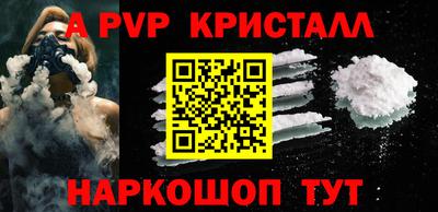 дистиллят марихуана Можайск