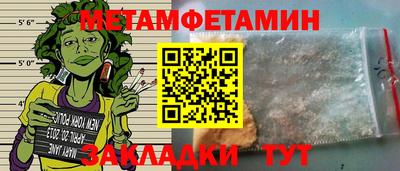 дистиллят марихуана Можайск
