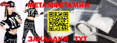 прущая мука Моздок