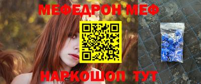 прущая мука Моздок
