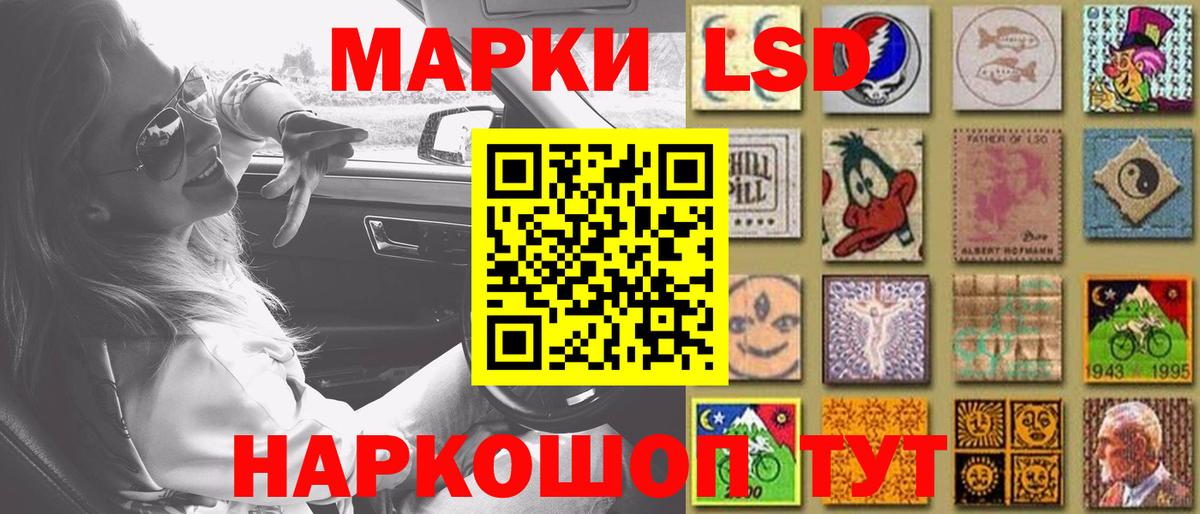 ЛСД экстази кислота Соликамск