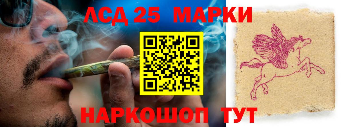 LSD-25 экстази ecstasy  LSD-25 экстази ecstasy  Вход с VPN  Соликамск 