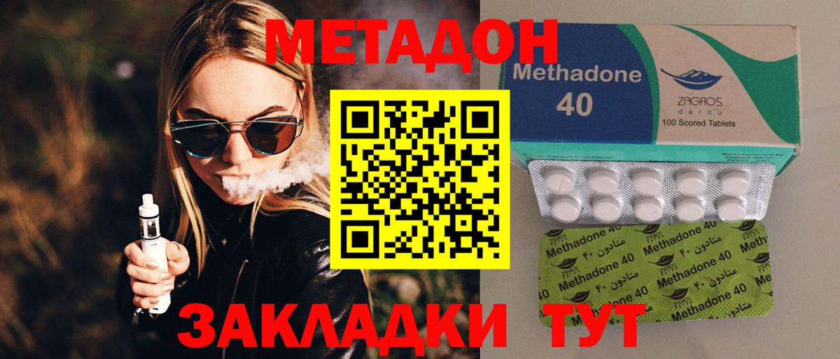дарк нет как зайти  Метадон белоснежный  Вход с VPN  Соликамск 