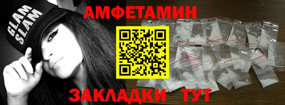 Первитин мет Соликамск