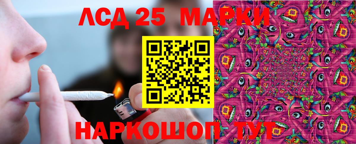 Марки 25I-NBOMe 1500мкг  Марки 25I-NBOMe  Соликамск  Марки 25I-NBOMe 1500мкг  Вход с VPN 