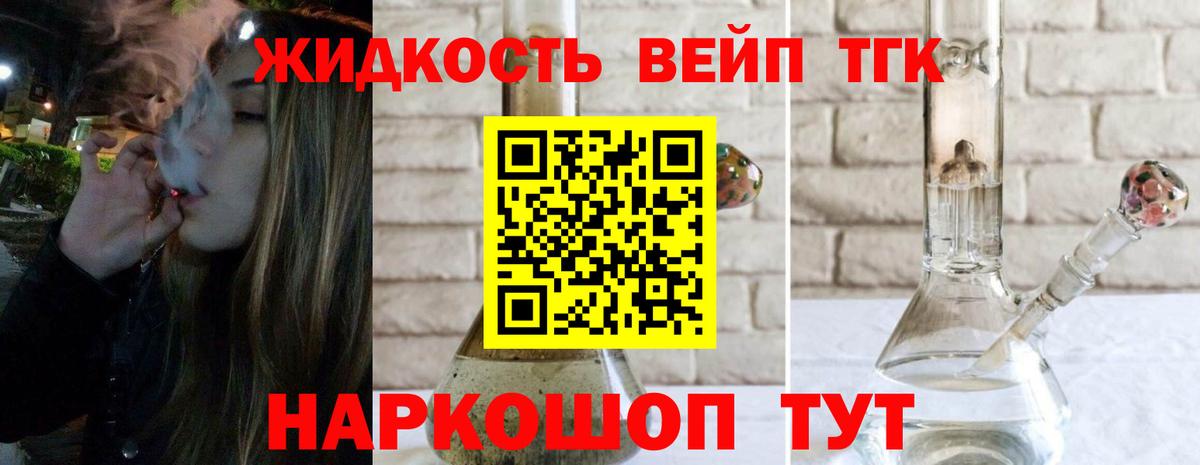 АМФЕТАМИН Соликамск