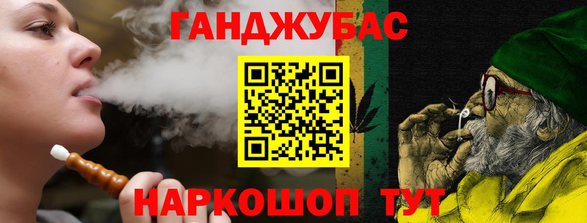 Канабис THC 21%  МАРИХУАНА сатива  Бошки марихуана VHQ  Вход с VPN  Канабис LSD WEED  Соликамск 