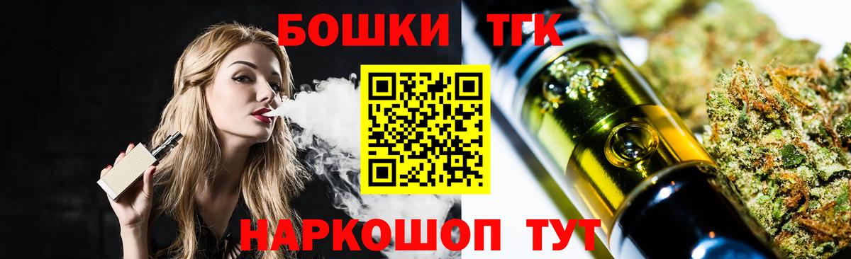 Бошки марихуана OG Kush Соликамск